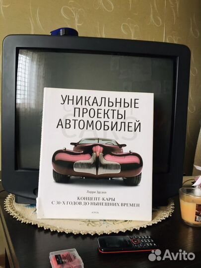 Книга уникальные проекты автомобилей
