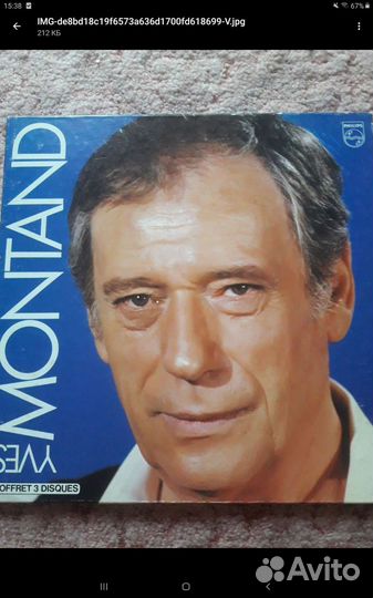 Сборник 3х виниловых дисков Ив Монтан