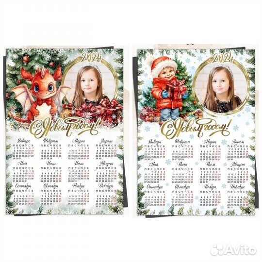 Календарь с Вашим фото 2024/подарок новый год