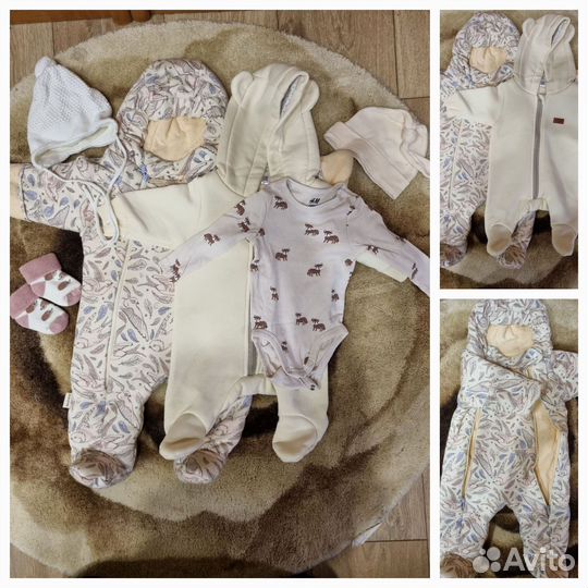 Комбинезон