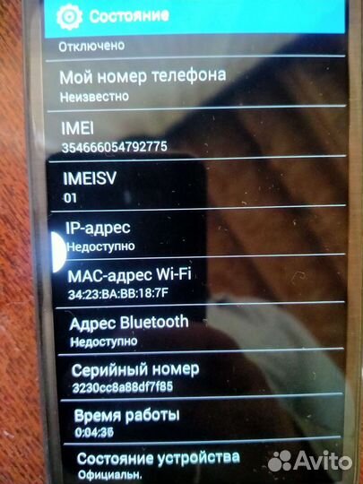 Samsung galaxy note II gt n7100