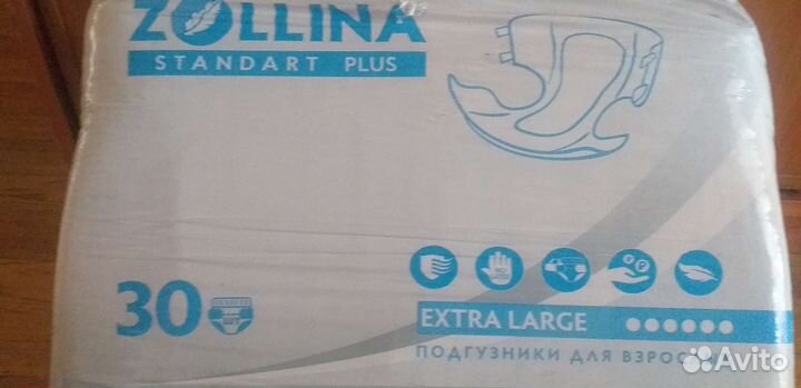 Памперсы для взрослых seni xl 4