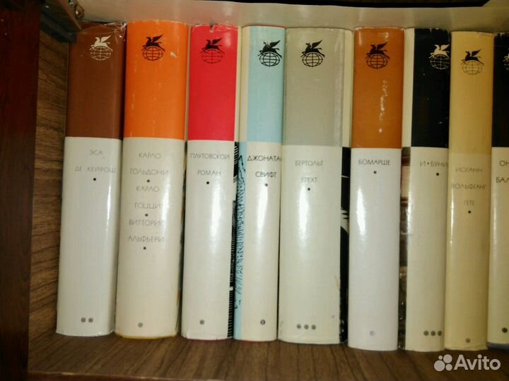 Бвл Библиотека всемирной литературы