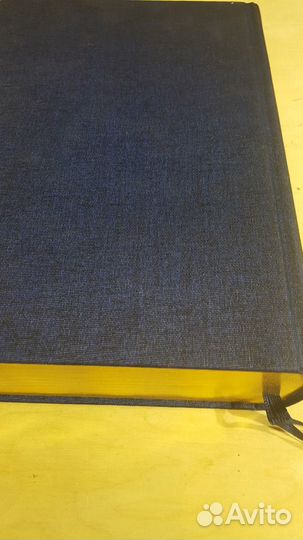 Библия Ветхийи и Новый Завет подарочная 2013