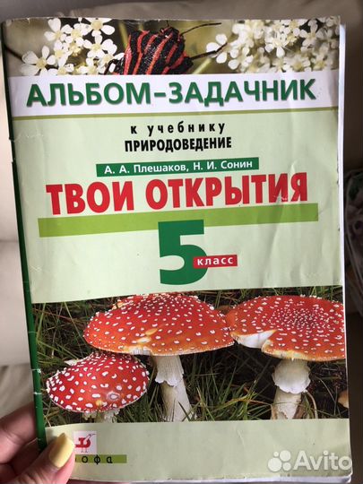 Альбом- задачник