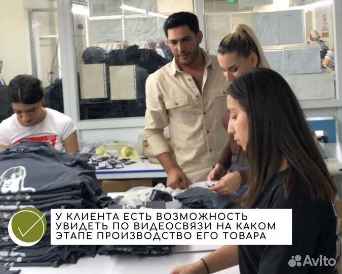 Пошив одежды оптом в Турции