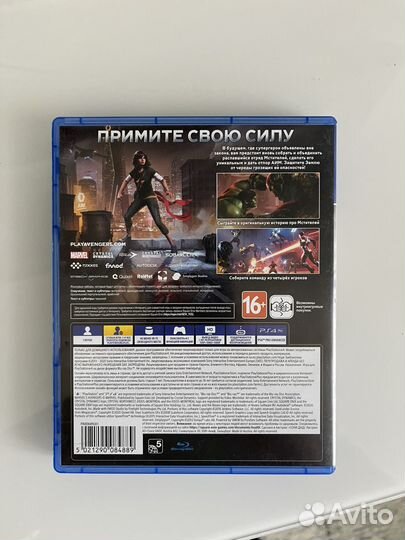 Игра для приставки PS4 Мстители