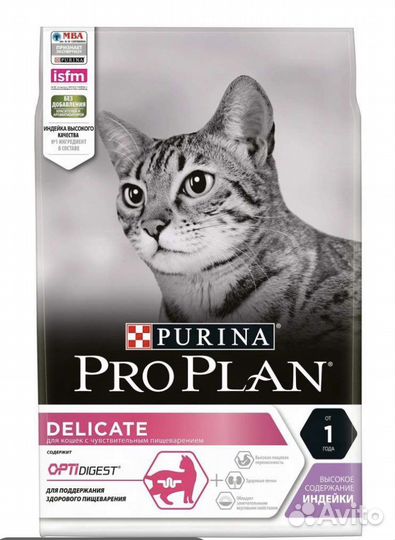 Корм для кошек Проплан