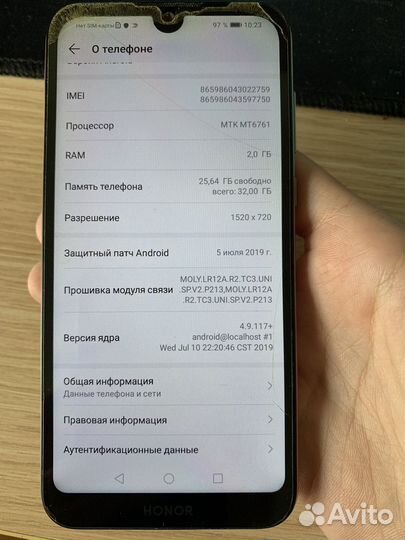 HONOR 8S, 2/32 ГБ