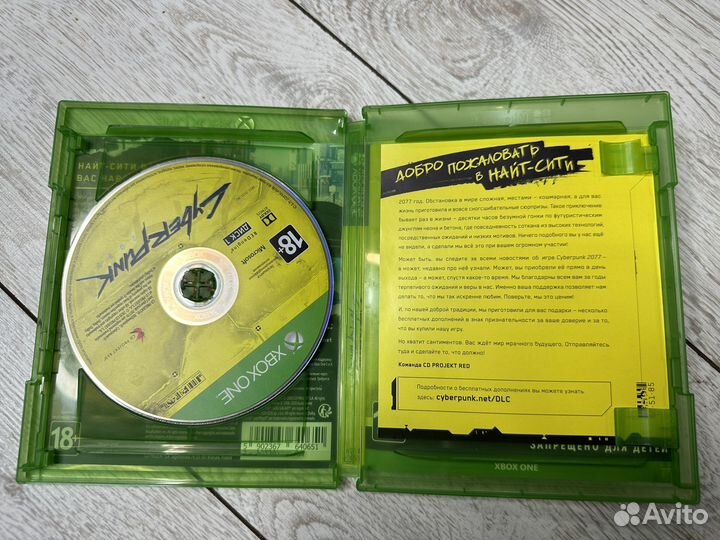 Cyberpunk 2077диск xbox one