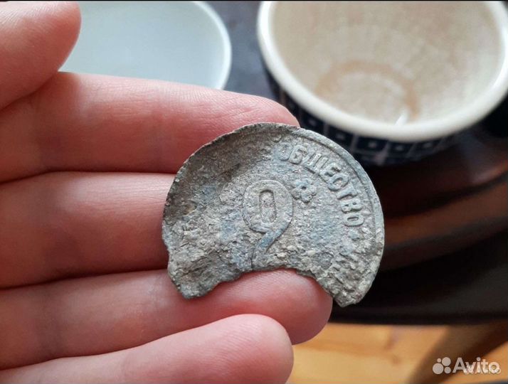 Жетон Казанское общество водоснабжения