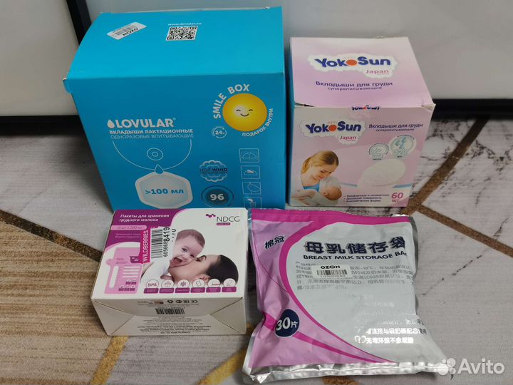 Вкладыши для груди lovular yokosun и пакеты гв