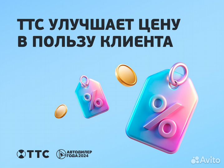 OMODA C5 1.5 CVT, 2024