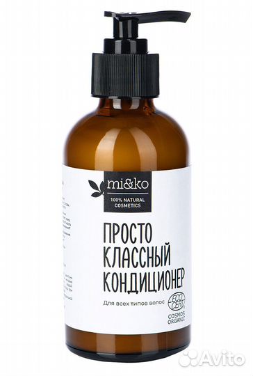 Кондиционер Просто Классный для всех типов волос