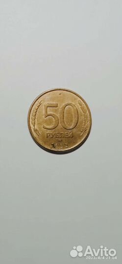 Юбилейные монеты СССР