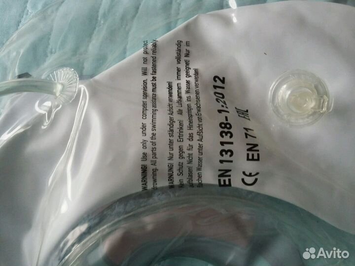 Надувной круг на шею