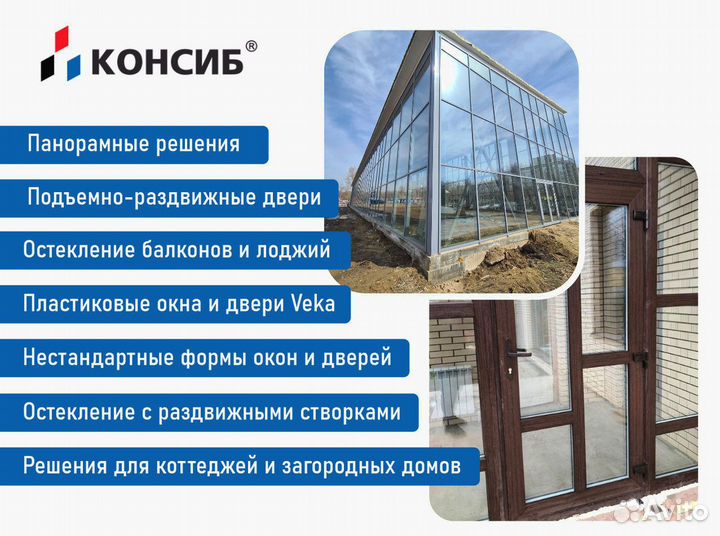 Пластиковые окна, в любой тип помещения