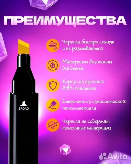 Маркеры для скетчинга двусторонние