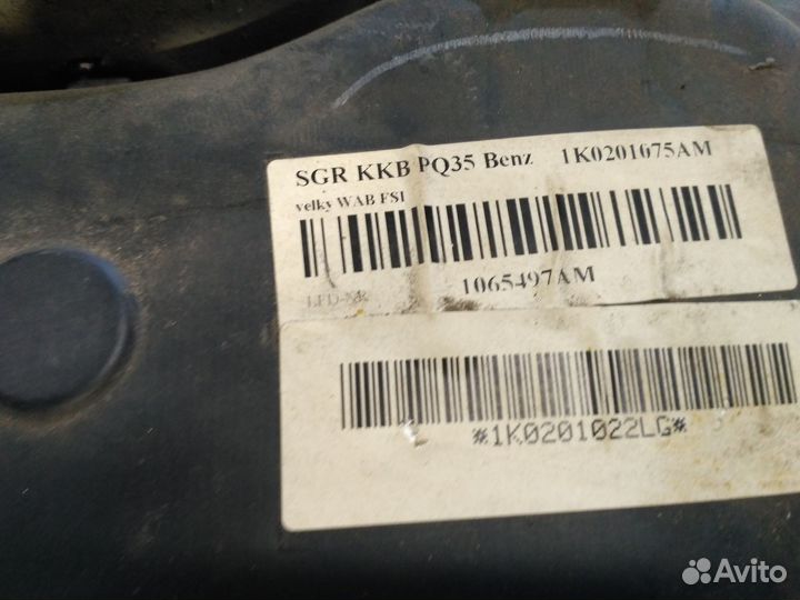 Топливный бак Шкода Октавия А5