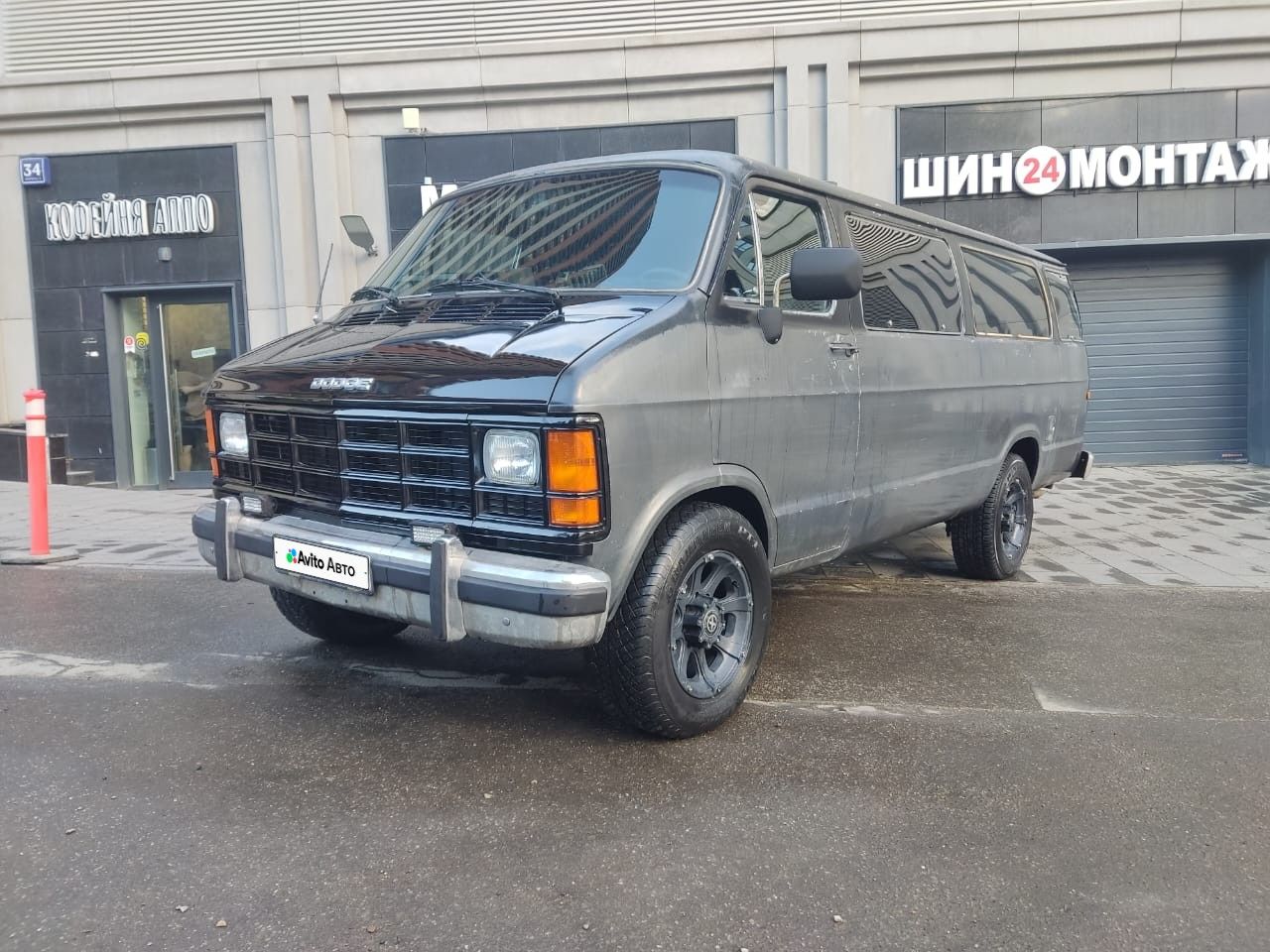 Dodge Ram Van: фото из отзыва