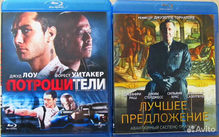 Blu-ray диски лицензионные