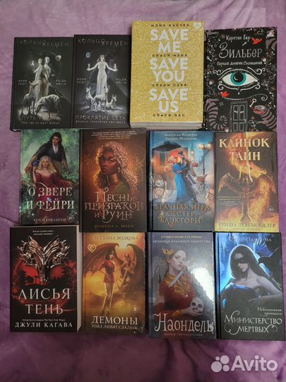 Книги разные, фэнтези