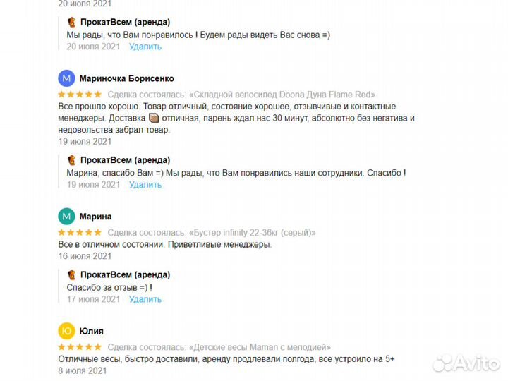 Детский велосипед Happy Baby