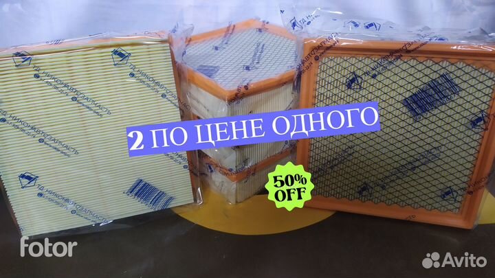 Фильтр воздушный LADA (ваз), Chevrolet Нива