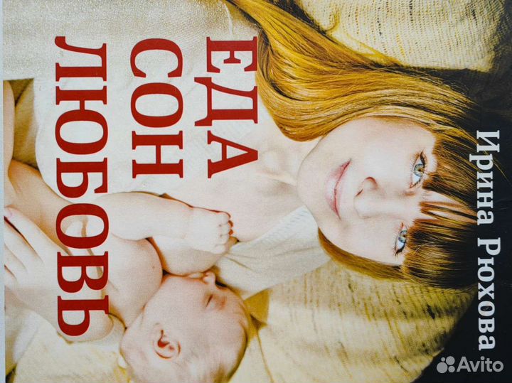 Книги для родителей