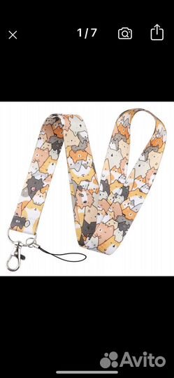 Шнурок для ключей, брелок, подарок, сувенир корги