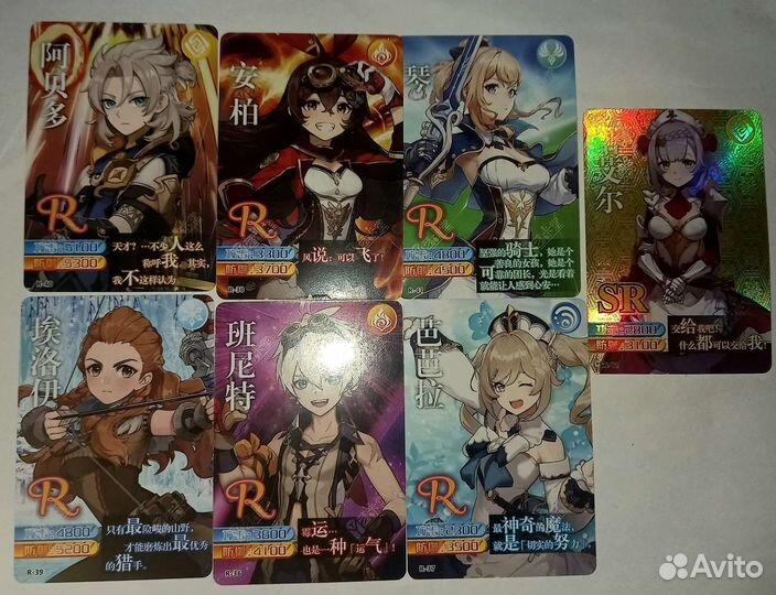 Коллекционные карточки геншин