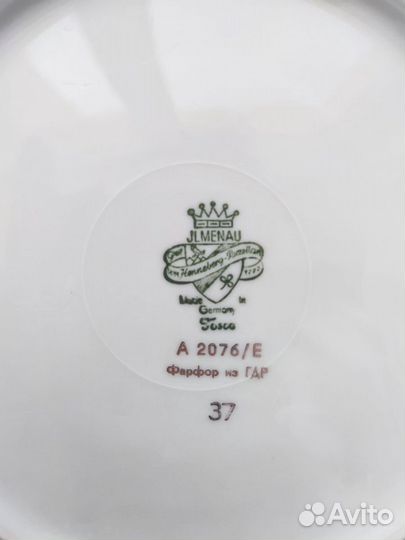 Тарелка из фарфора Henneberg Porzellan 1777 гдр