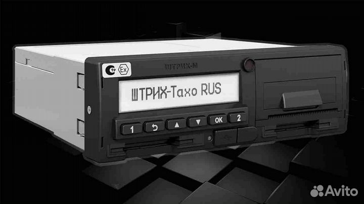 Новый тахограф Штрих-М