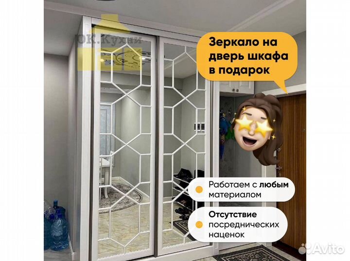 Шкаф 4