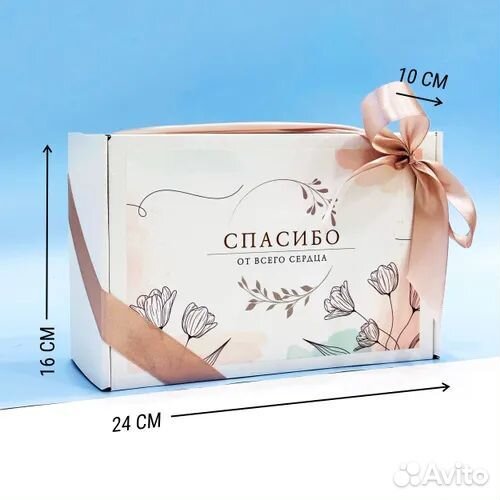 Подарочный набор 