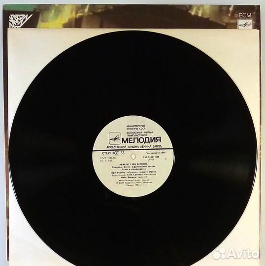 Винил джаз: Gary Burton, Paul Winter (2 LP + CD)