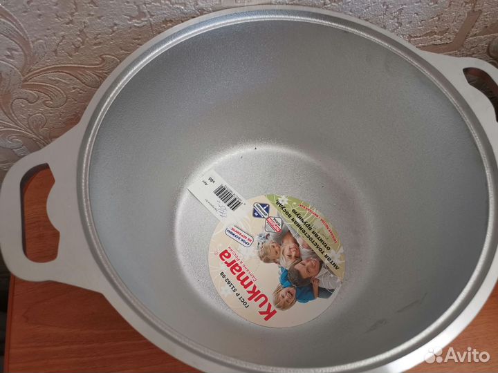 Посуда кастрюли