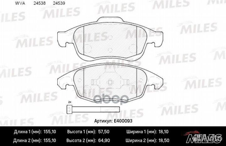 Колодки тормозные citroen berlingo 08/C4