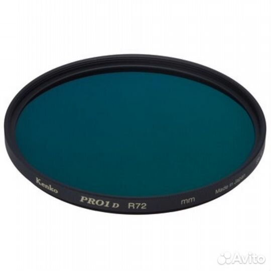 Инфракрасный фильтр kenko 52мм. PRO 1D R-72