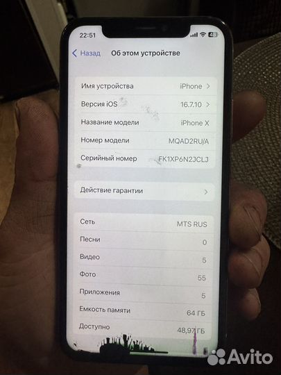 iPhone X, 64 ГБ