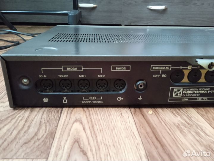 Радиотехника у7111