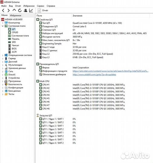 Игровой пк Intel Core i3-10100F/ GTX 1660 6Gb/ 16G