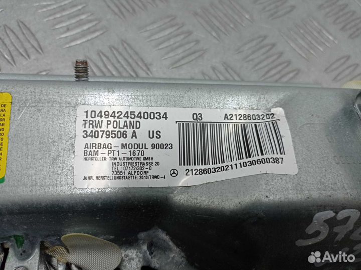 Б/У Б/У Подушка безопасности защиты коленей