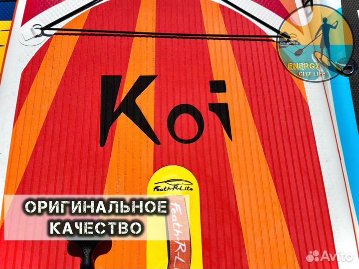 Sup board сап борд