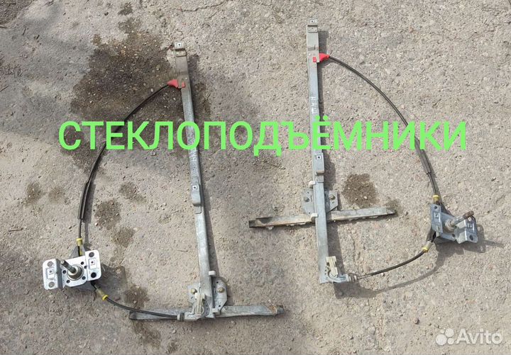 Направляющая бампера VW T4.Фольксваген Т4