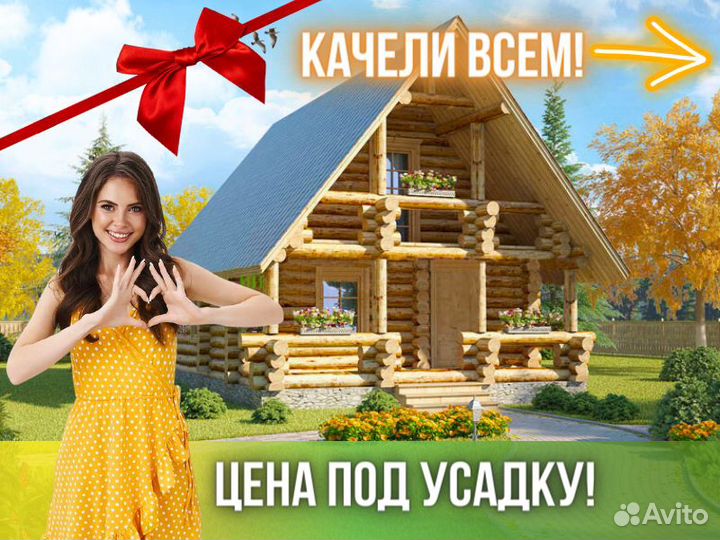 Сруб дома из бревна ручной рубки Не Бруса 6x8