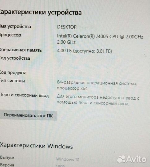 Компьютер Aser Aspire XC-830