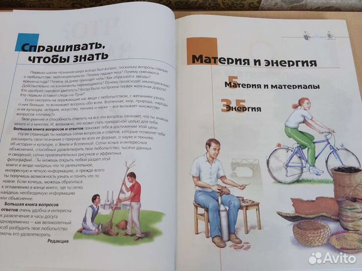 Энциклопедии для детей