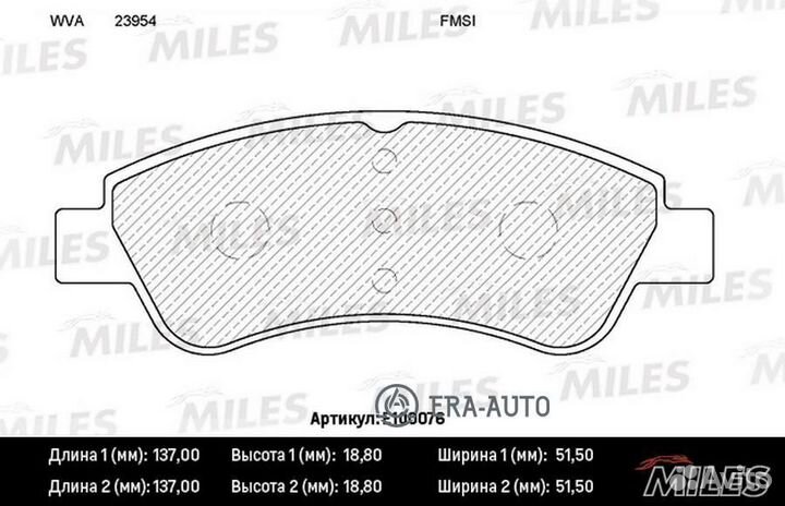 Miles E100076 Колодки тормозные citroen C4 03/peug