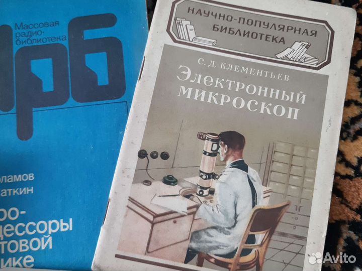 Книги разные